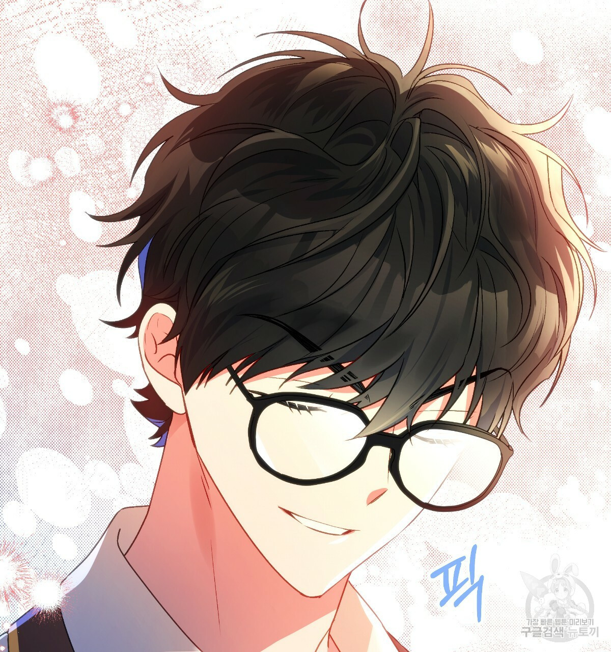 일레나 에보이 관찰일지 81화 17