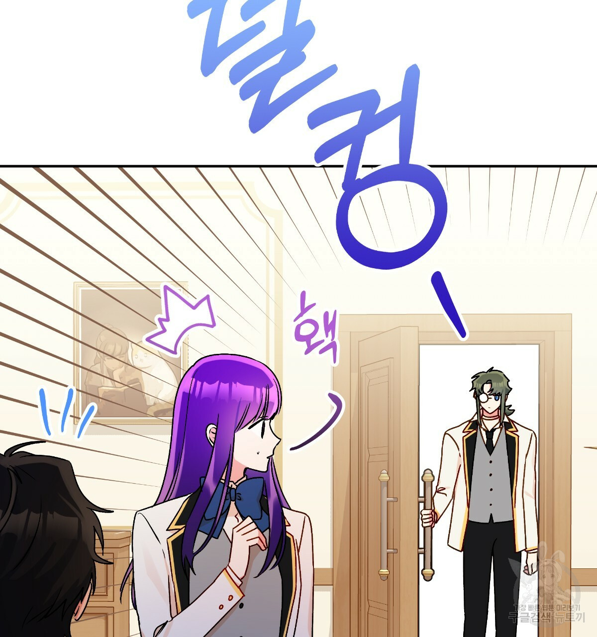 일레나 에보이 관찰일지 81화 22