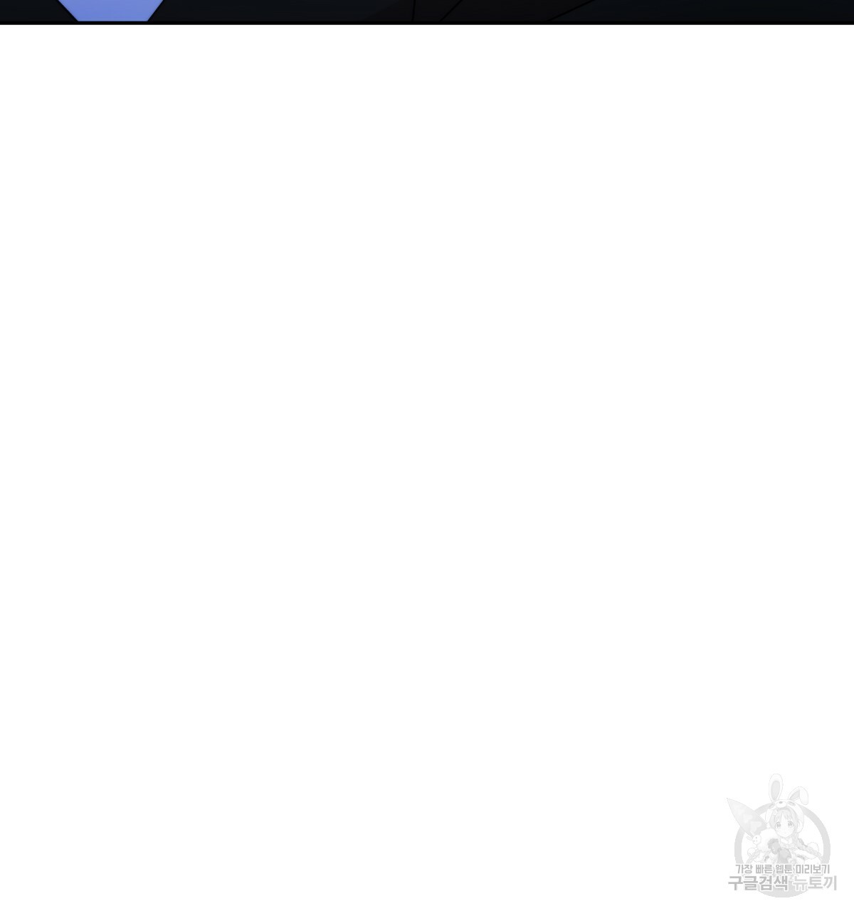 일레나 에보이 관찰일지 81화 50