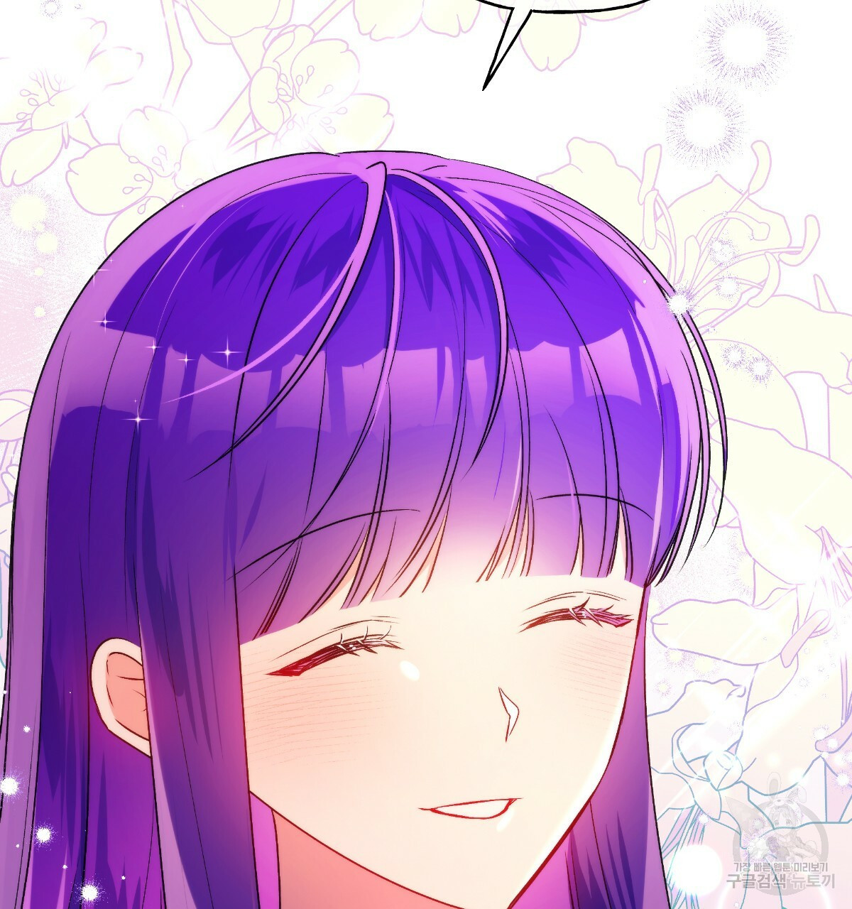 일레나 에보이 관찰일지 81화 65