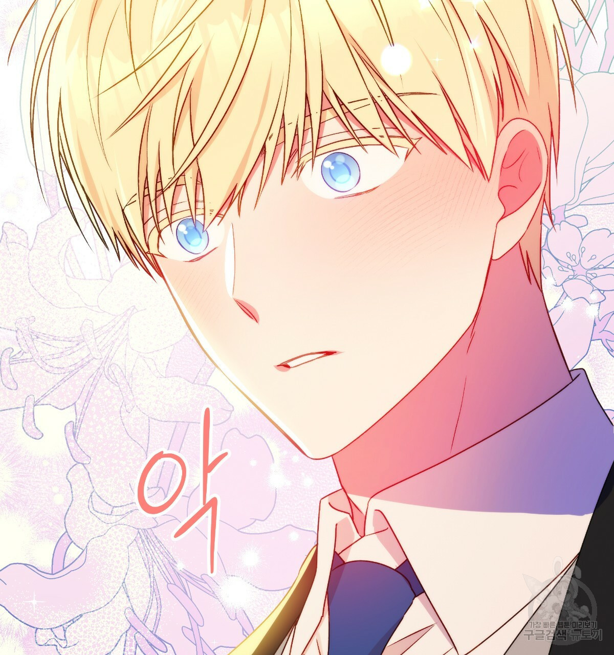 일레나 에보이 관찰일지 81화 68