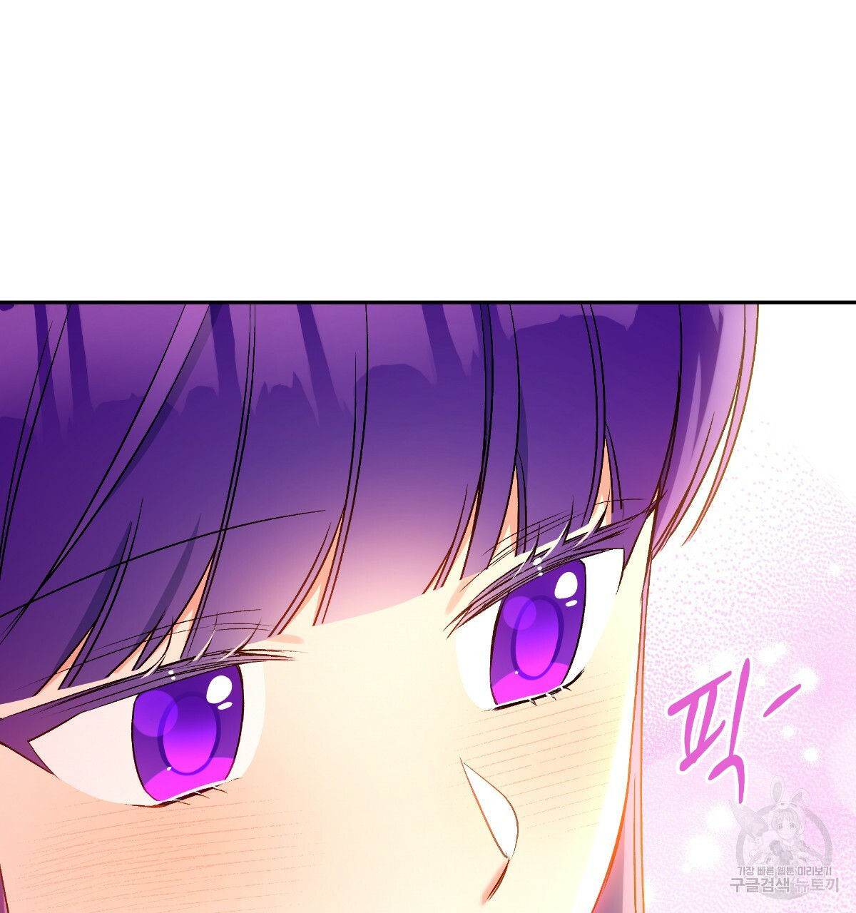 일레나 에보이 관찰일지 81화 74