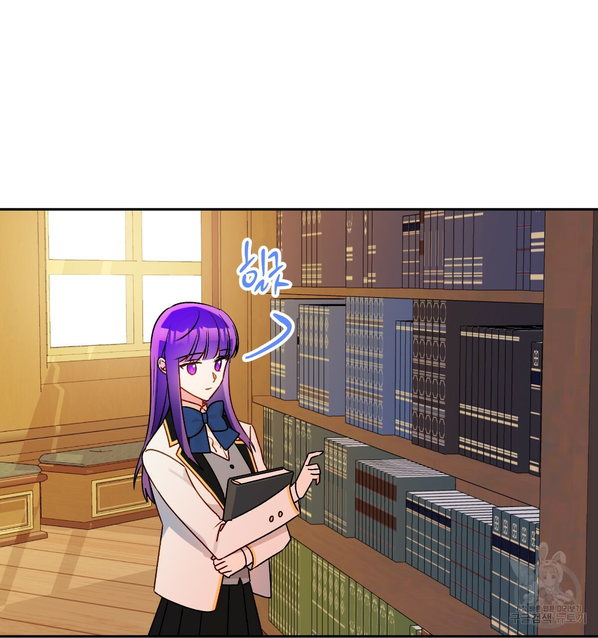 일레나 에보이 관찰일지 81화 84