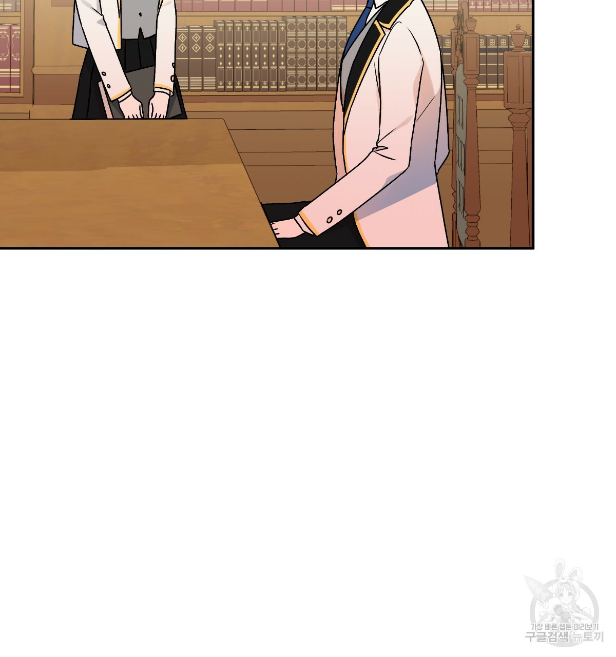 일레나 에보이 관찰일지 81화 88