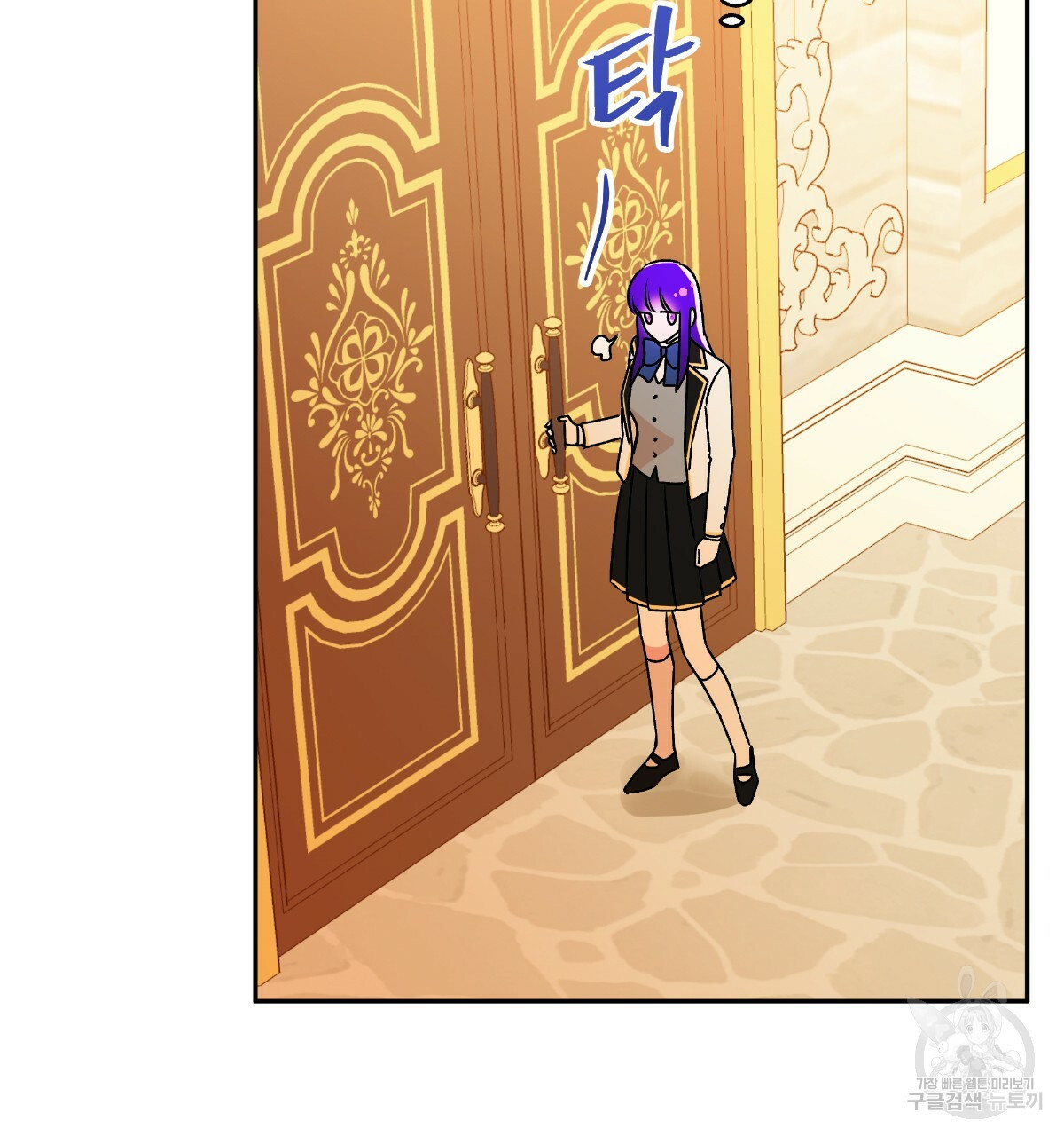 일레나 에보이 관찰일지 81화 94