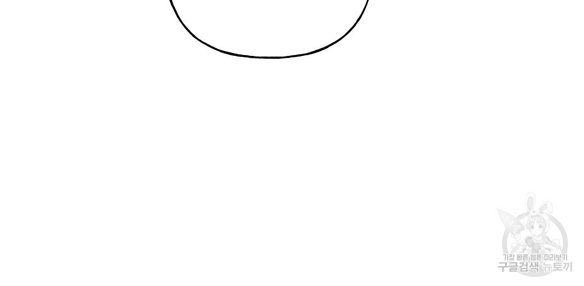 일레나 에보이 관찰일지 81화 110