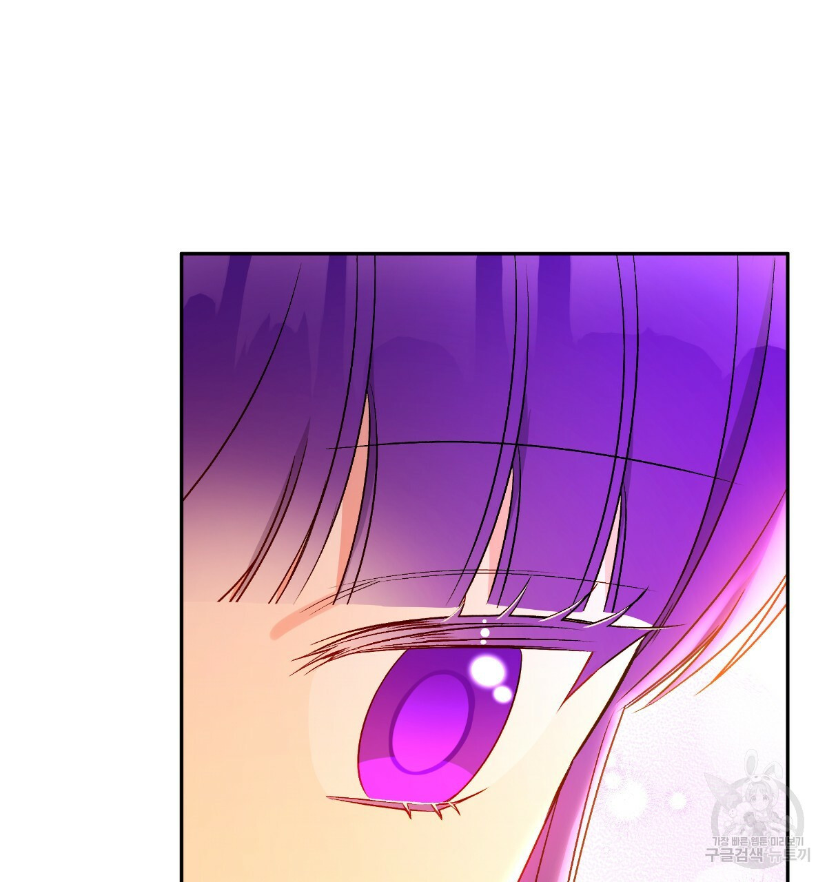 일레나 에보이 관찰일지 81화 115