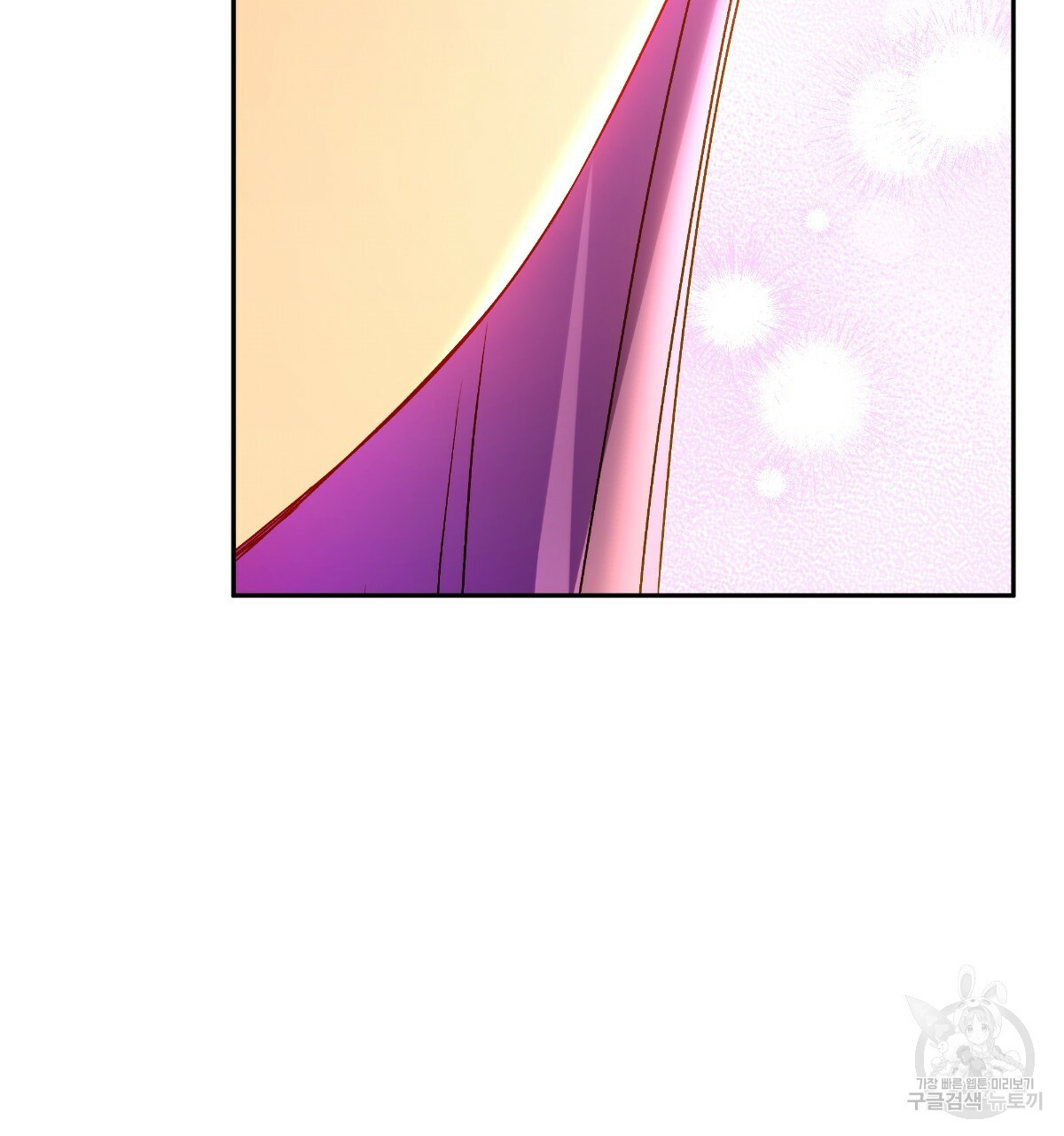 일레나 에보이 관찰일지 81화 116