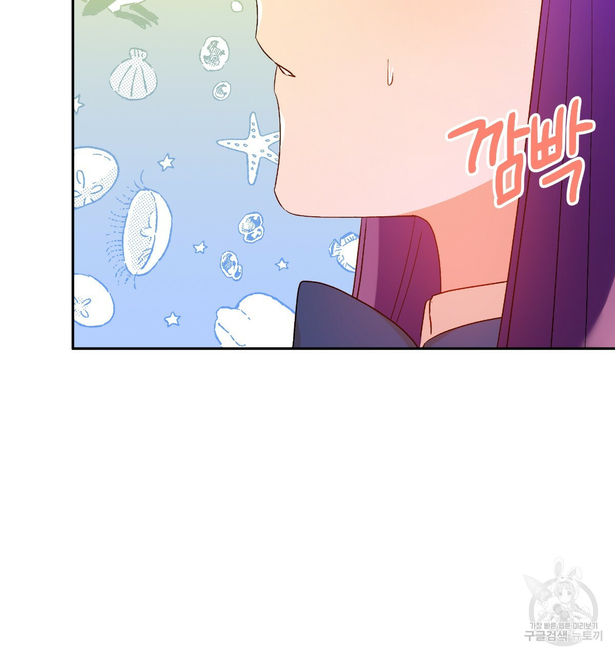 일레나 에보이 관찰일지 81화 125