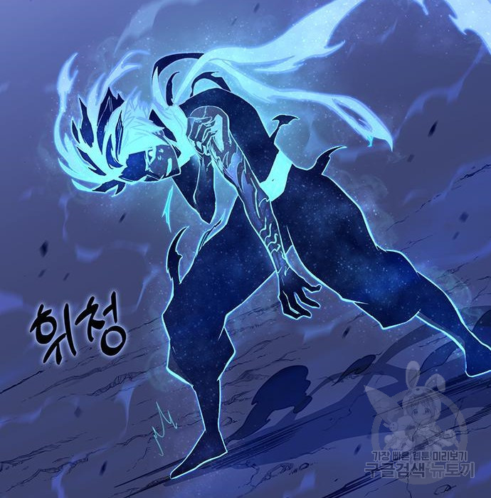 엑스애쉬 54화 10