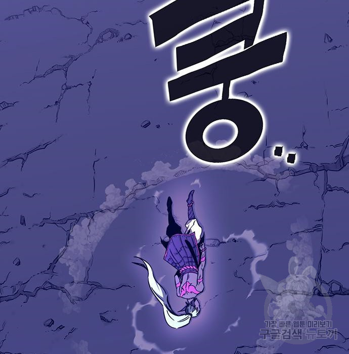 엑스애쉬 54화 19