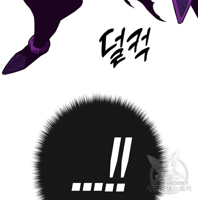 엑스애쉬 54화 74