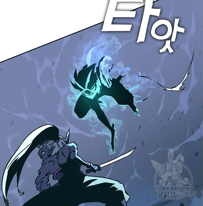 엑스애쉬 54화 76