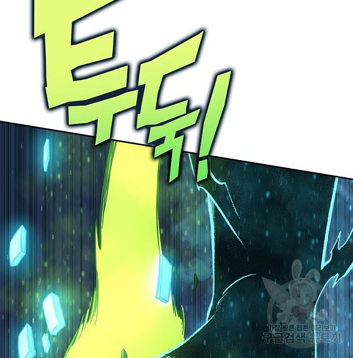 엑스애쉬 54화 84