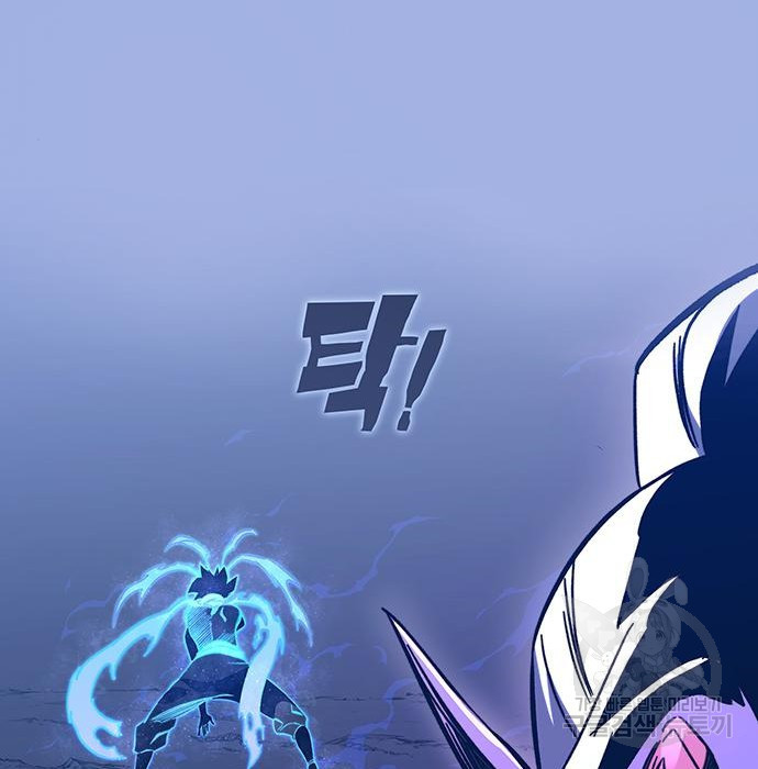 엑스애쉬 54화 95