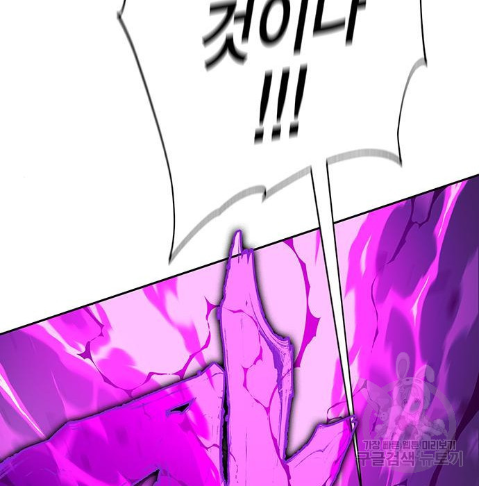 엑스애쉬 54화 128