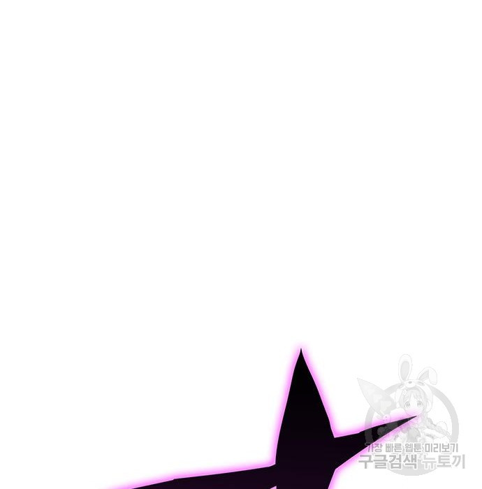 엑스애쉬 54화 131