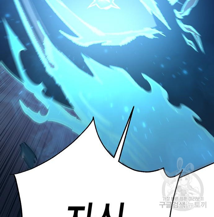 엑스애쉬 54화 153