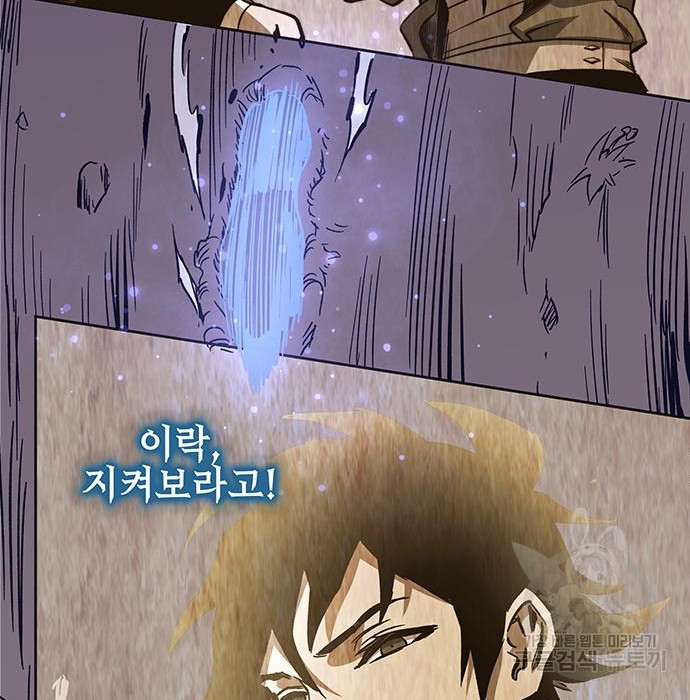 엑스애쉬 54화 159