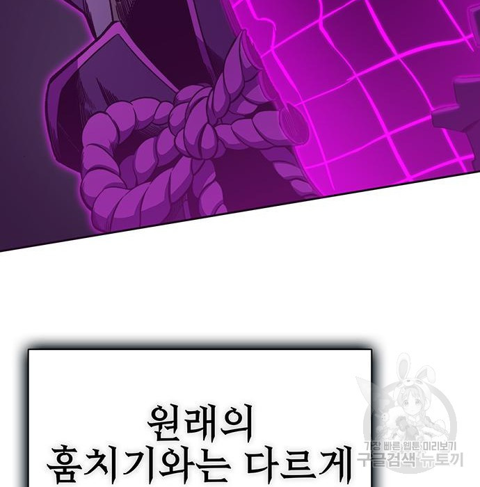 엑스애쉬 54화 179