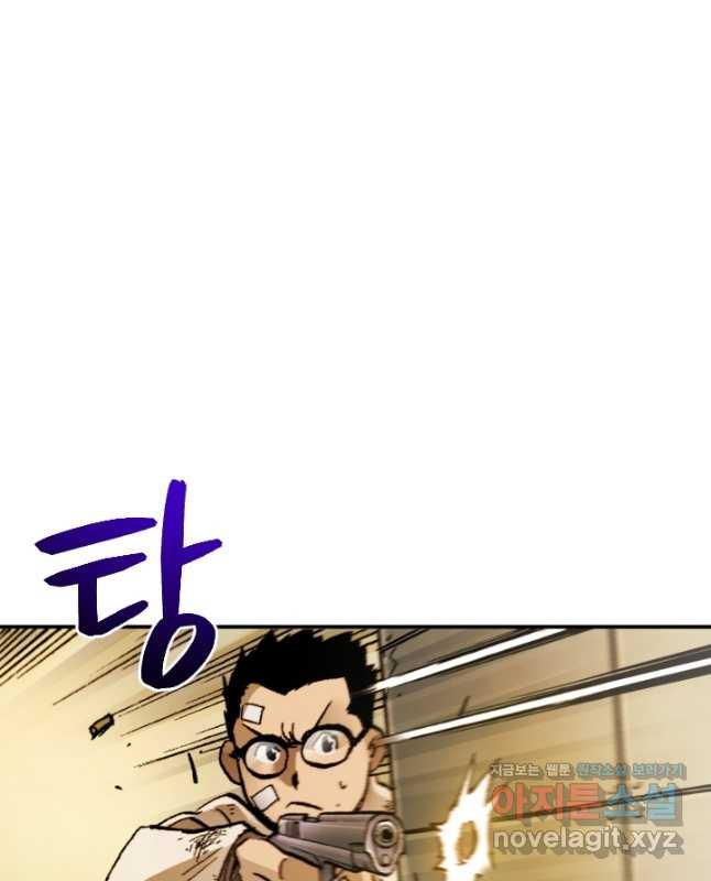 강철의 연금술사  242화 30