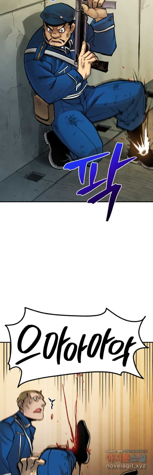 강철의 연금술사  242화 41