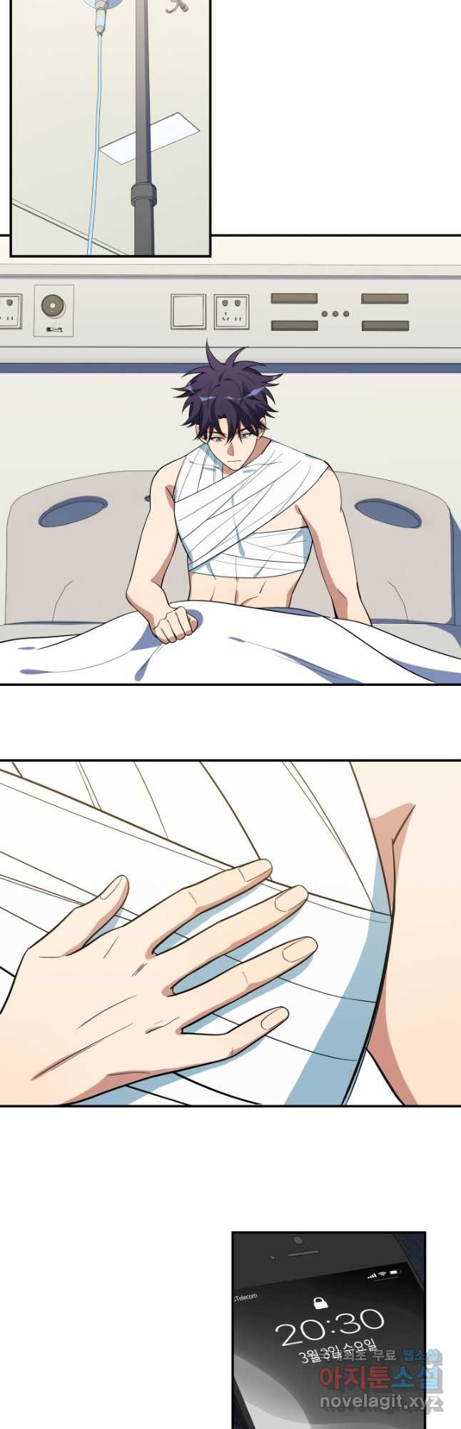 킬링 마이 러브 20화 7