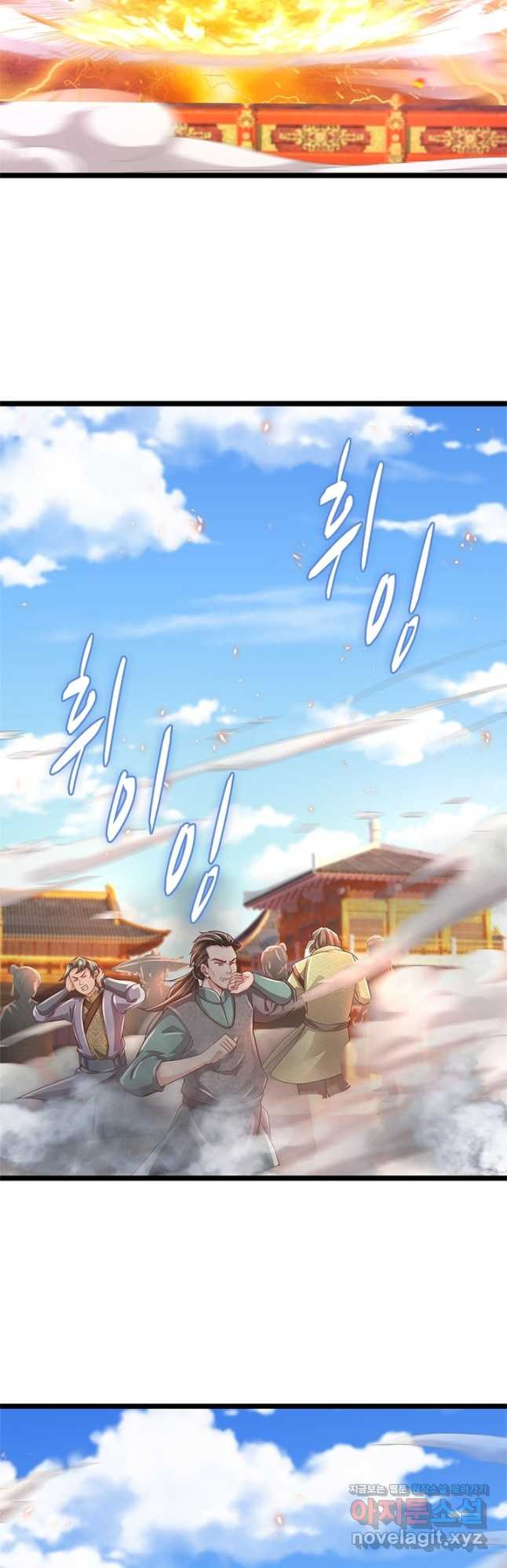 천검지존 84화 25