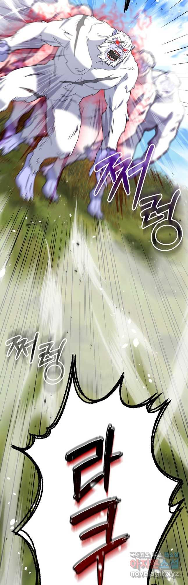 뉴비가 너무 강함 38화 11