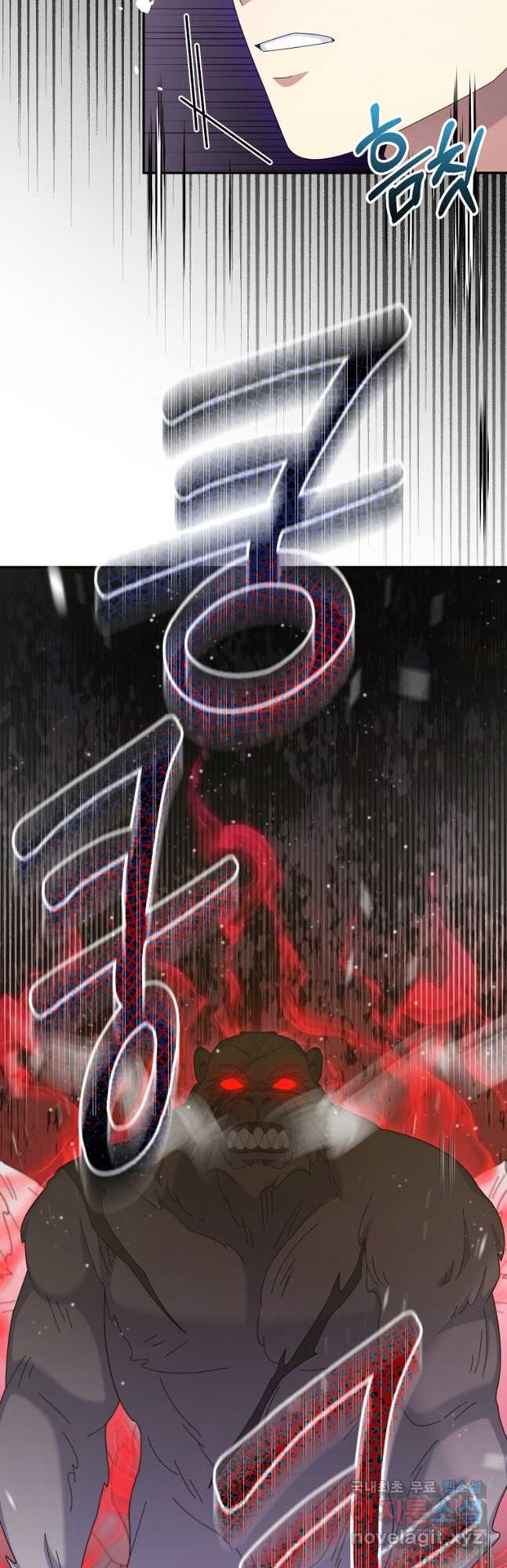 뉴비가 너무 강함 38화 13