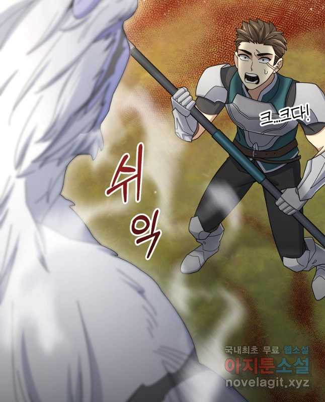 뉴비가 너무 강함 38화 15