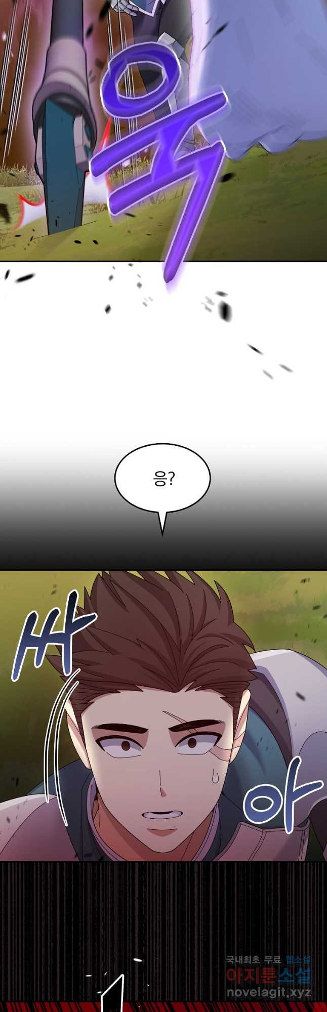 뉴비가 너무 강함 38화 34
