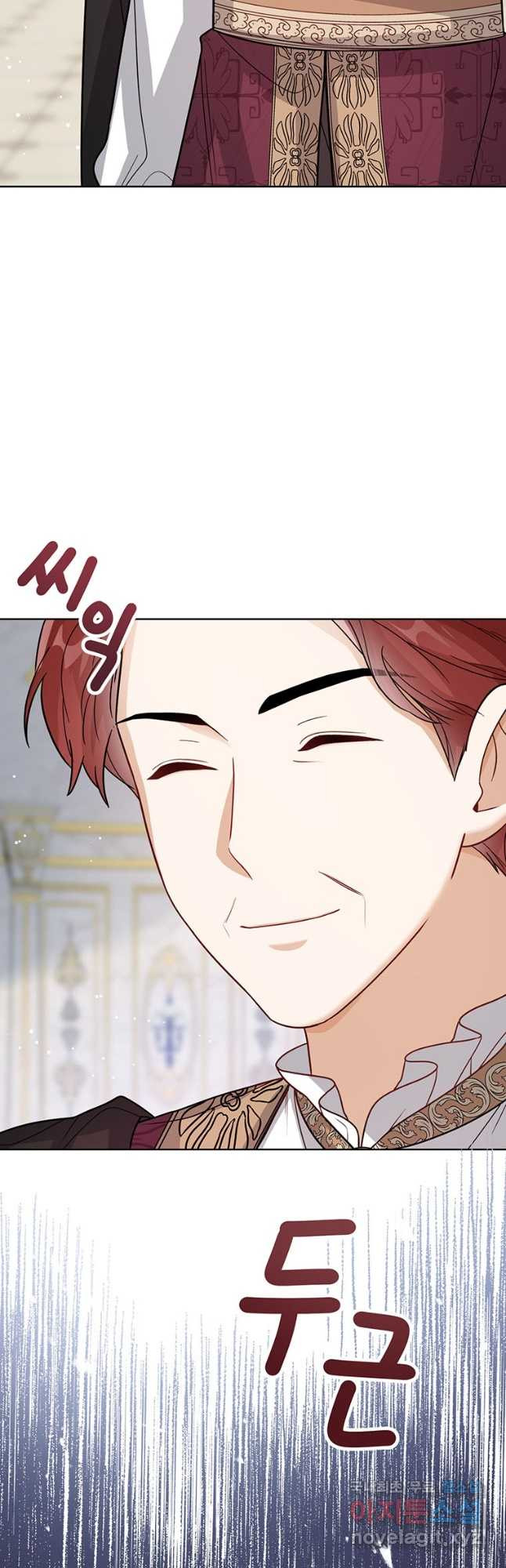 상태창 보는 아기 황녀님 22화 44