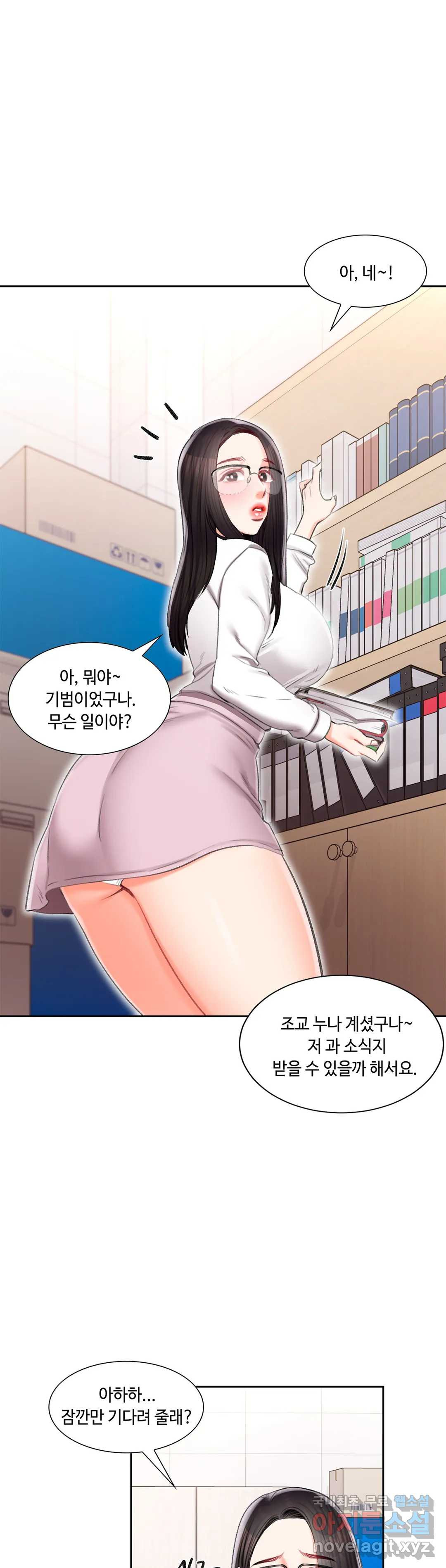 캠퍼스러브 40화 3