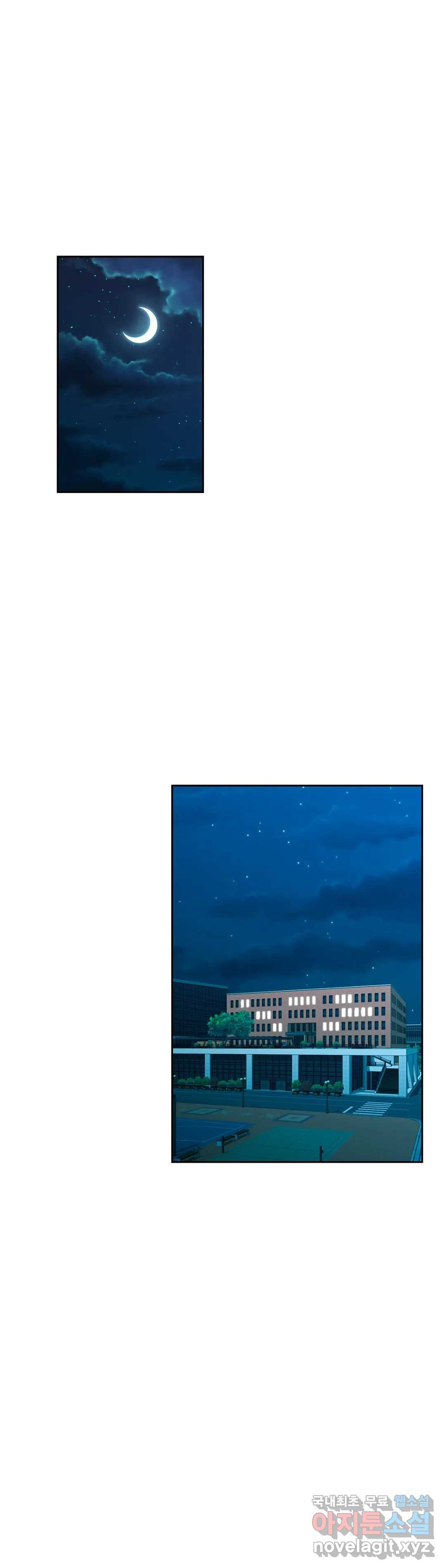 캠퍼스러브 40화 8