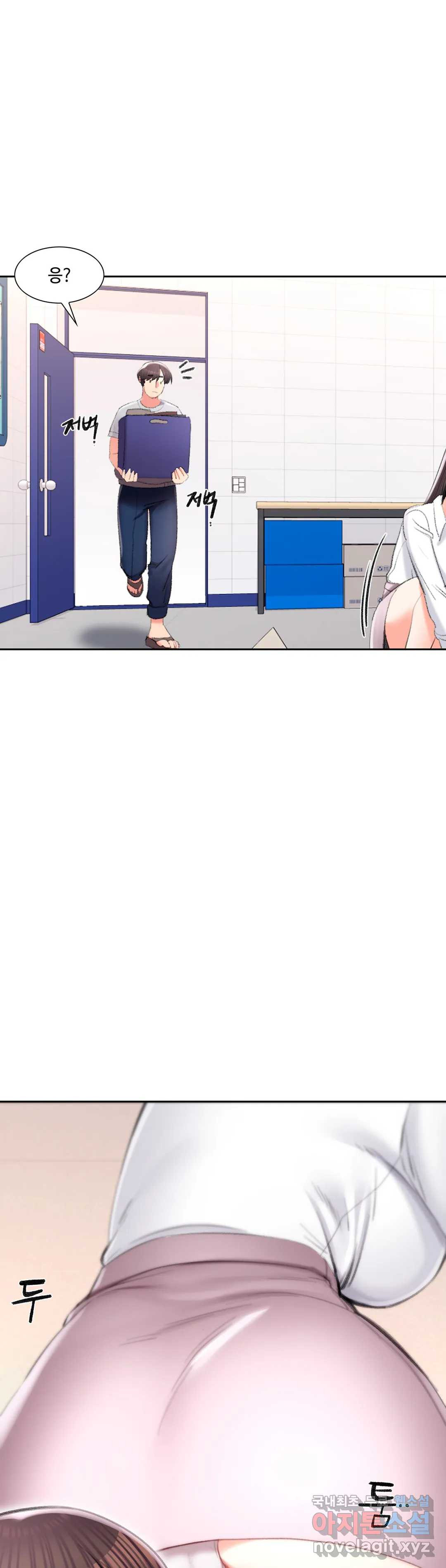 캠퍼스러브 40화 10