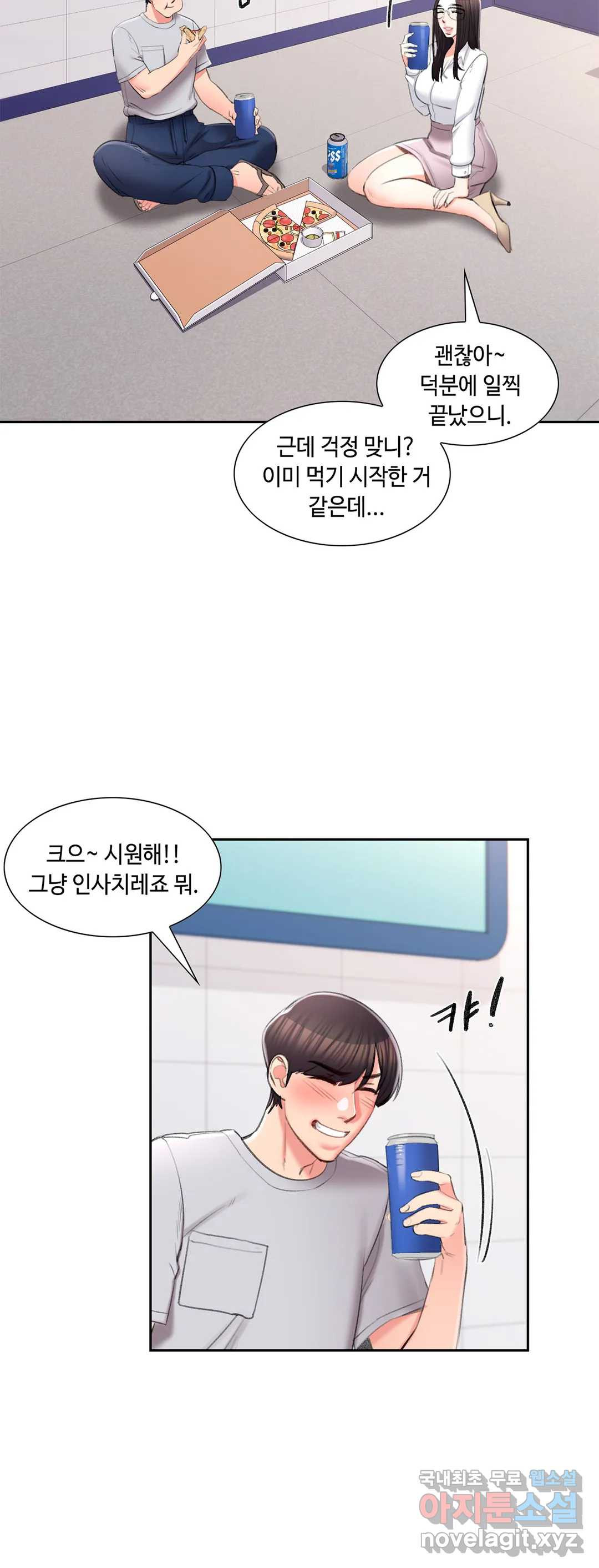 캠퍼스러브 40화 18