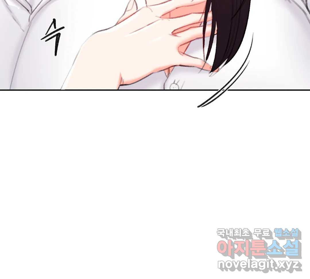 캠퍼스러브 40화 23