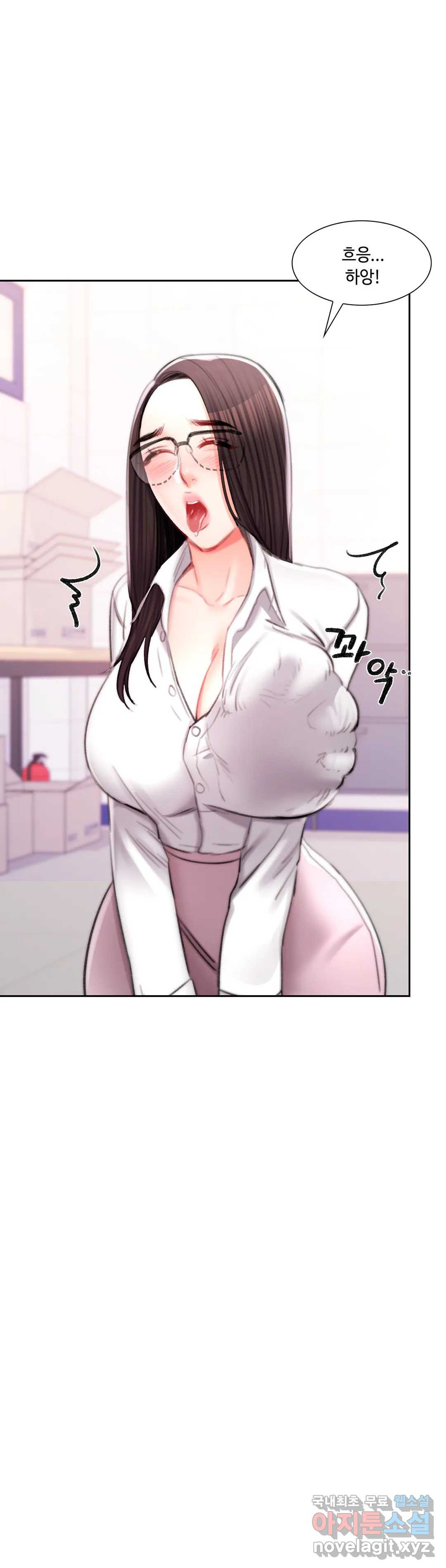 캠퍼스러브 40화 28