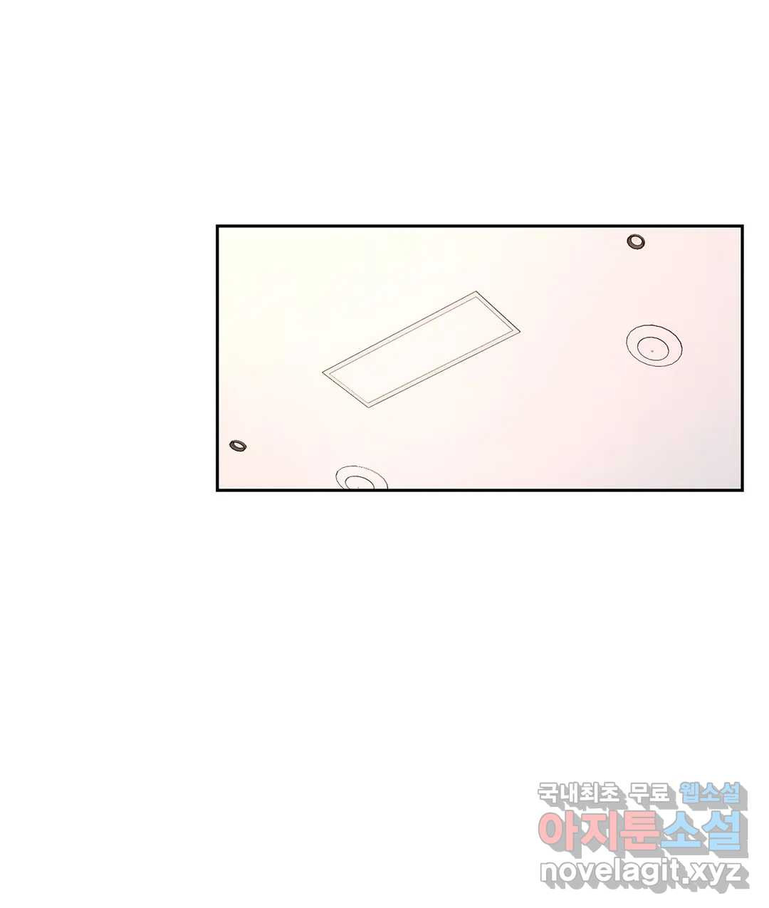 캠퍼스러브 40화 29