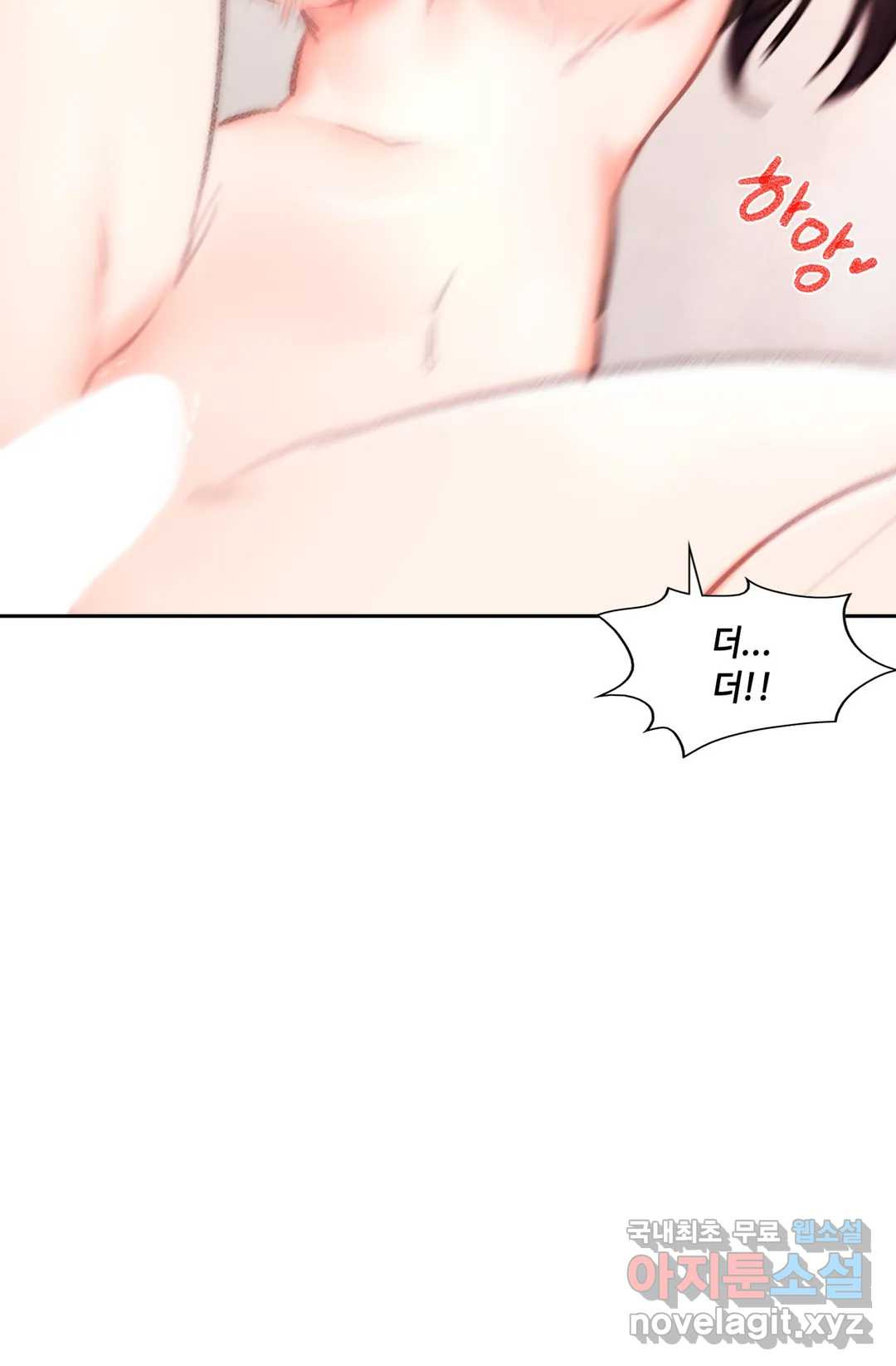 캠퍼스러브 40화 31