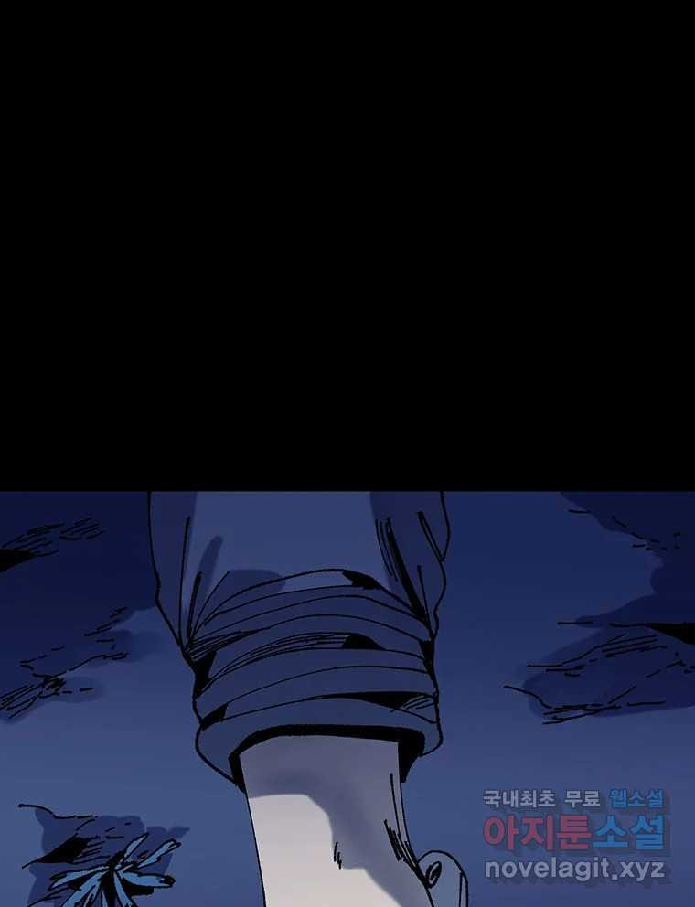 해늘골 10화 2