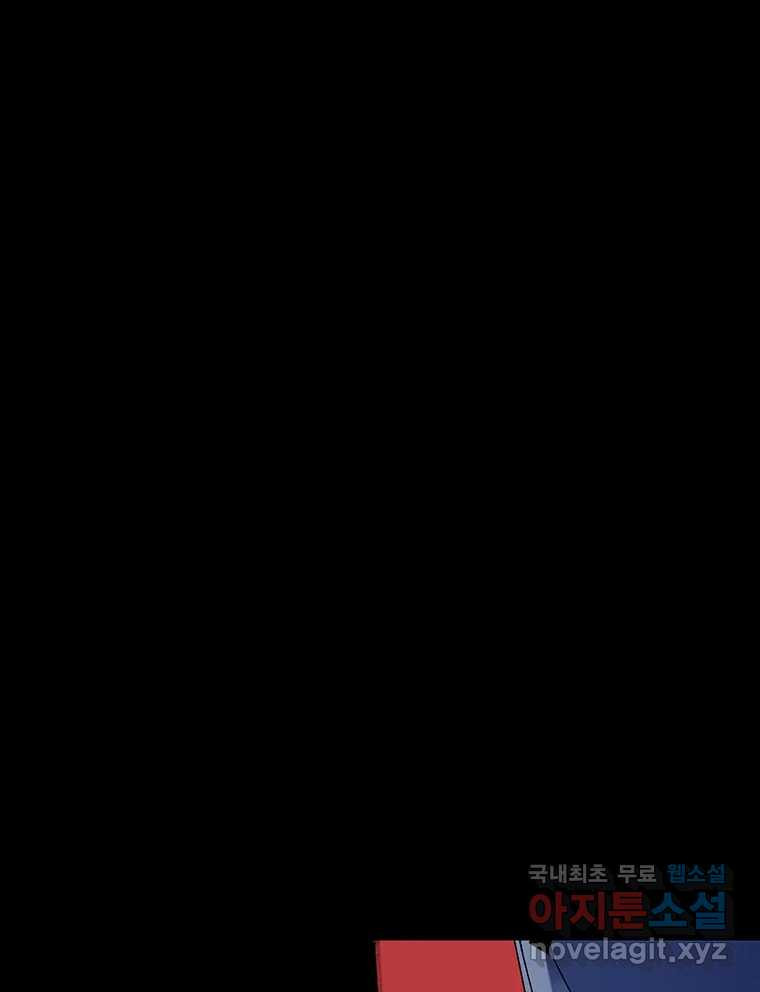 해늘골 10화 8