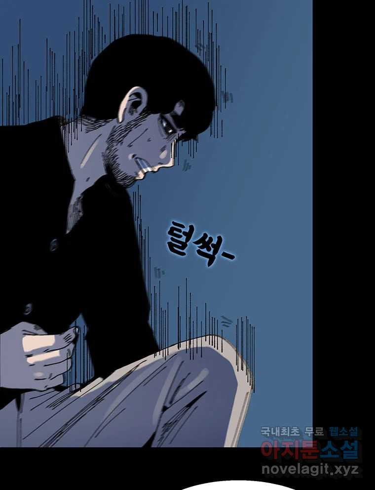 해늘골 10화 13
