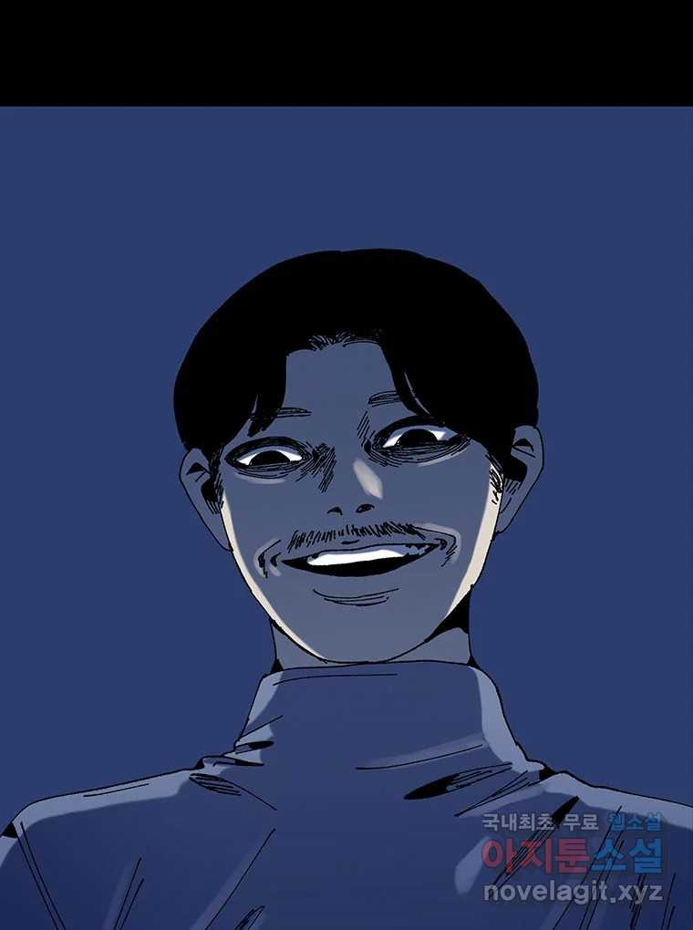 해늘골 10화 17