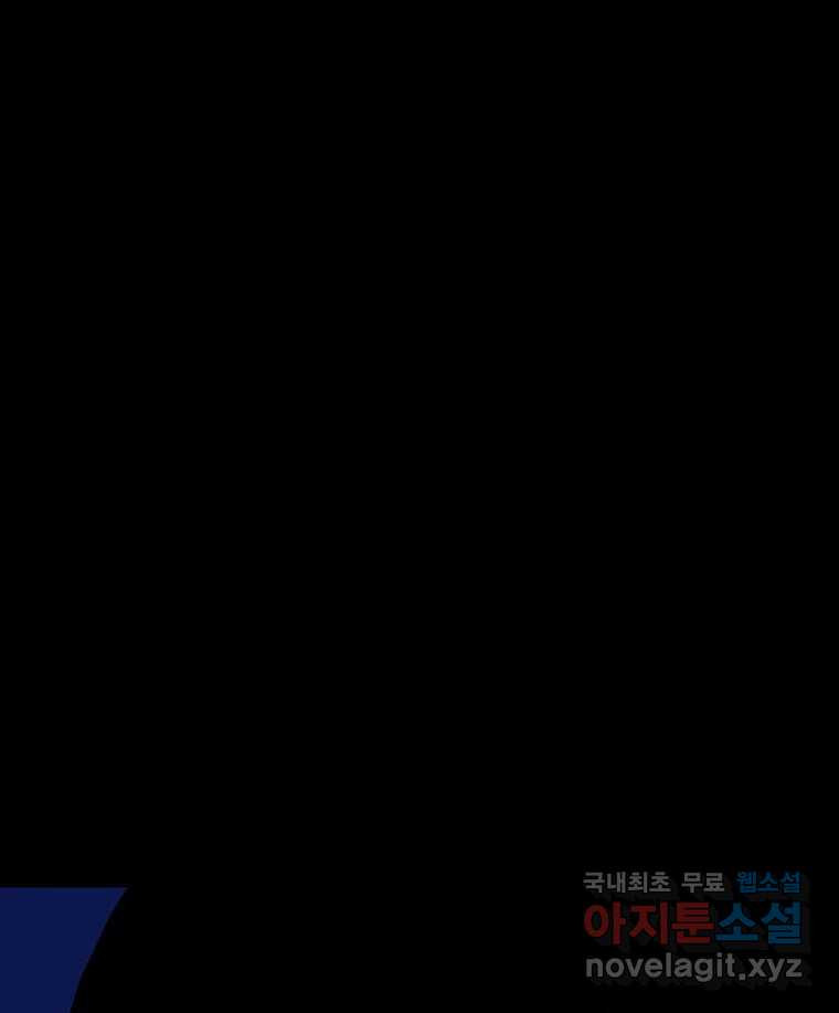 해늘골 10화 26