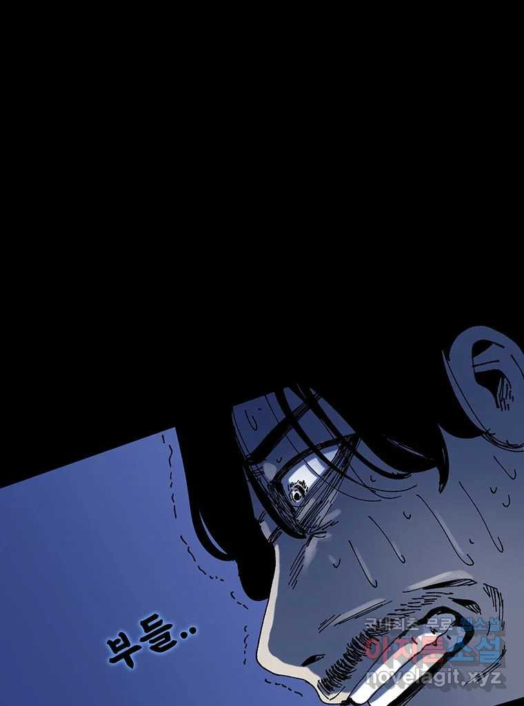 해늘골 10화 34