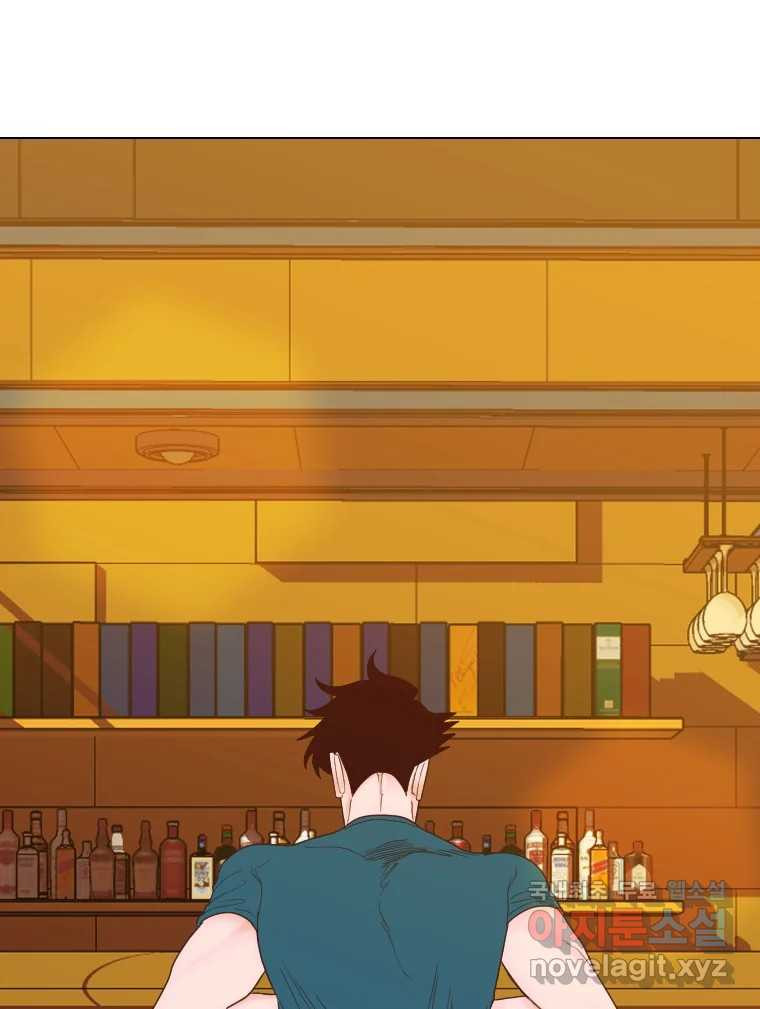짝과 적 32. 힝구 2