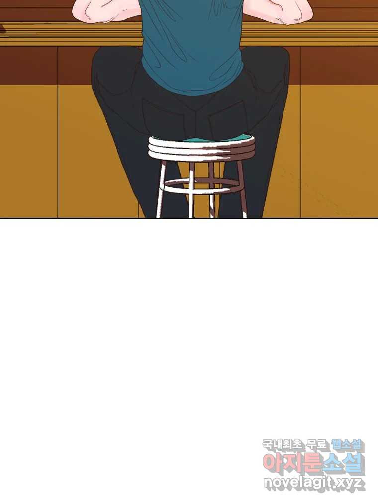 짝과 적 32. 힝구 3