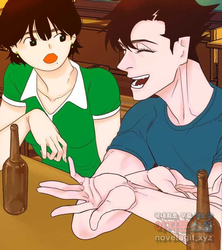 짝과 적 32. 힝구 12